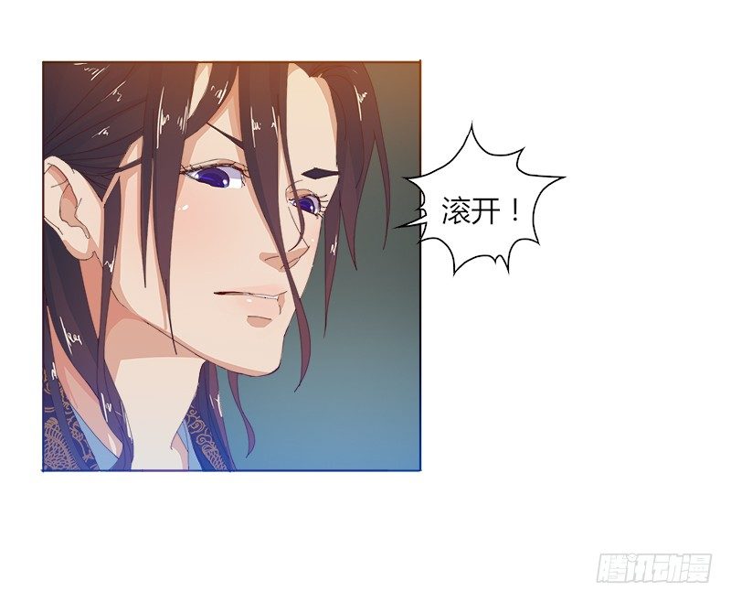 009 你想要的都可以给你-第10话