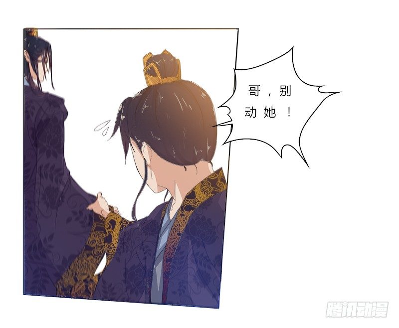 009 你想要的都可以给你-第10话