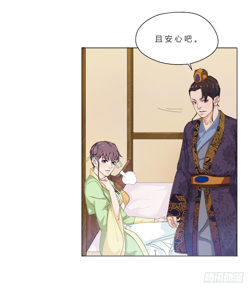 009 你想要的都可以给你-第10话