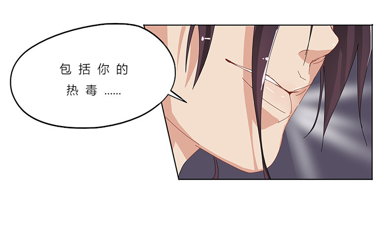 009 你想要的都可以给你-第10话