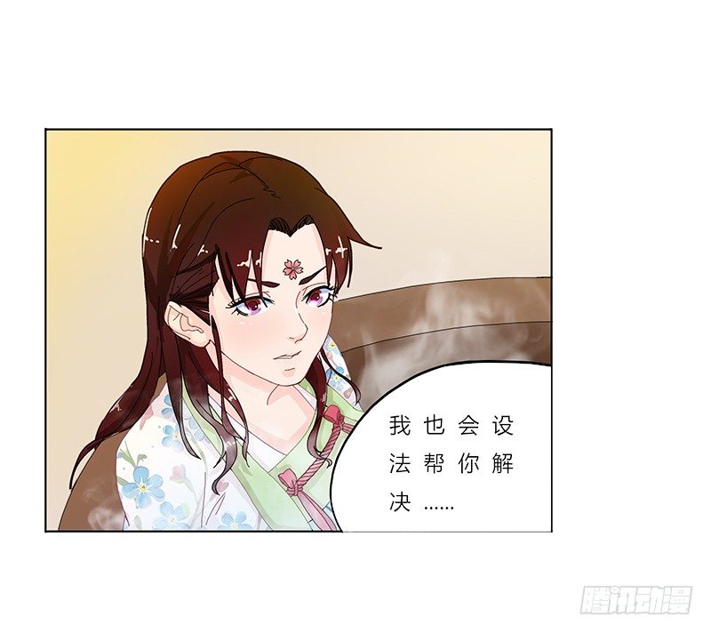 009 你想要的都可以给你-第10话