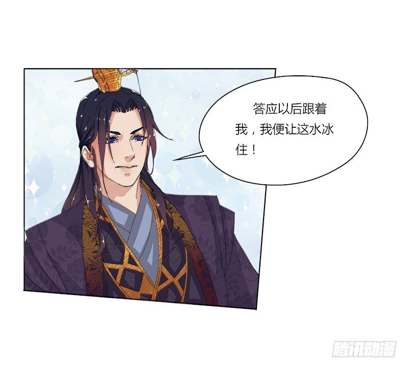 009 你想要的都可以给你-第10话