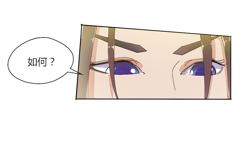 009 你想要的都可以给你-第10话