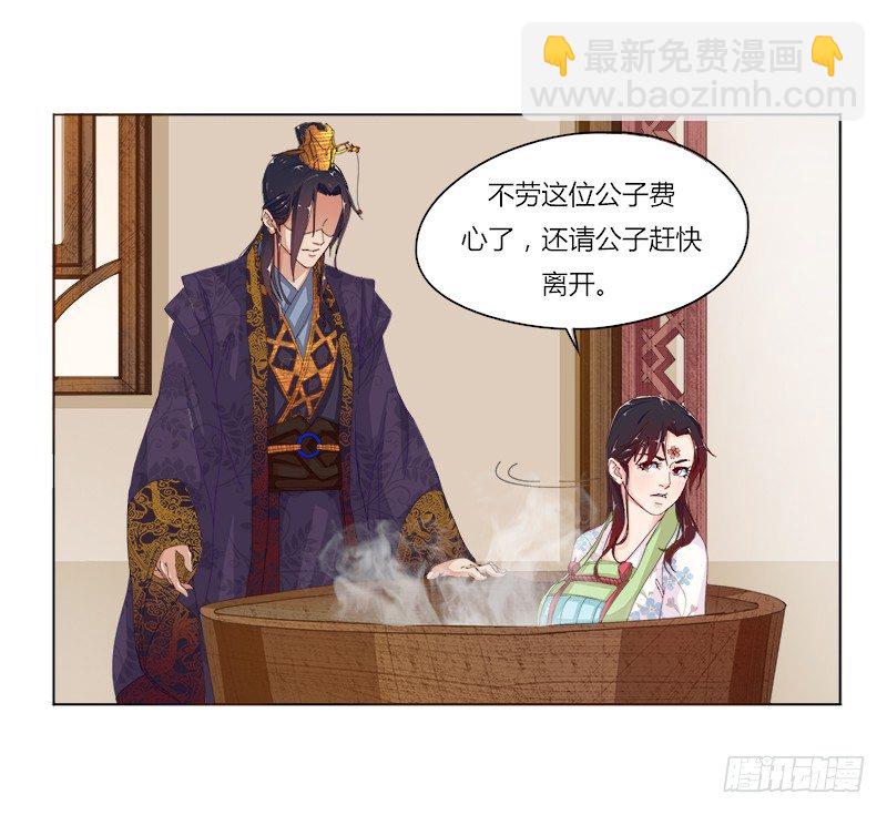 009 你想要的都可以给你-第10话