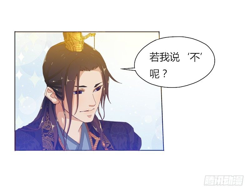 009 你想要的都可以给你-第10话