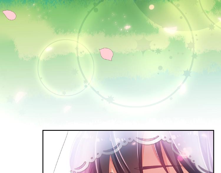 替嫁新娘的攻略計劃 - 第2話 新郎竟是他？(2/4) - 6