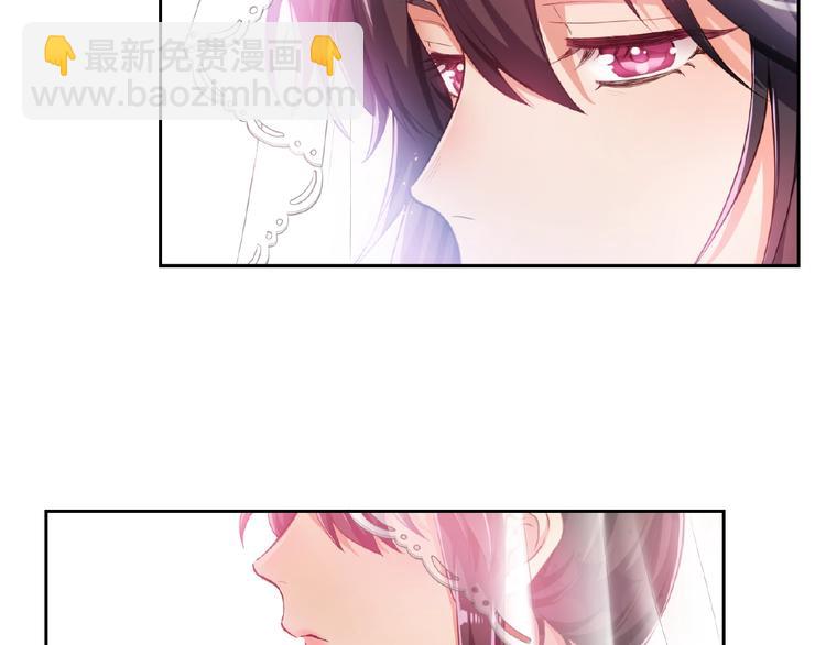 替嫁新娘的攻略計劃 - 第2話 新郎竟是他？(3/4) - 5