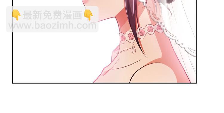 替嫁新娘的攻略計劃 - 第2話 新郎竟是他？(3/4) - 6