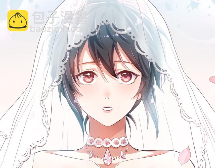 替嫁新娘的攻略計劃 - 第2話 新郎竟是他？(3/4) - 8