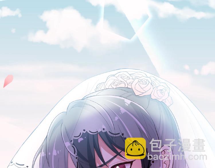 替嫁新娘的攻略計劃 - 第2話 新郎竟是他？(3/4) - 3