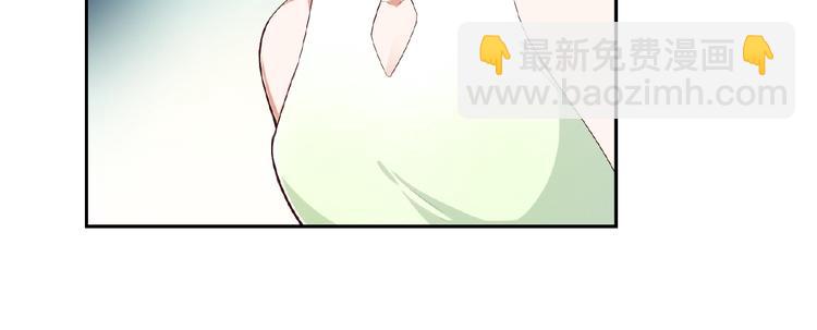 替嫁新娘的攻略計劃 - 第2話 新郎竟是他？(3/4) - 5