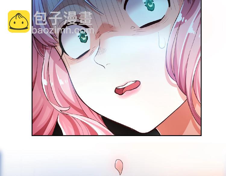 替嫁新娘的攻略計劃 - 第2話 新郎竟是他？(3/4) - 7