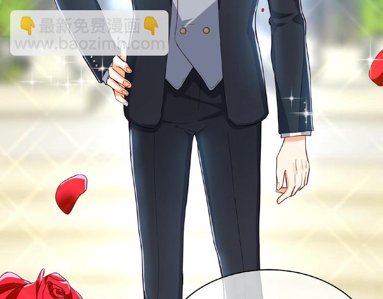 替嫁新娘的攻略計劃 - 第2話 新郎竟是他？(3/4) - 2