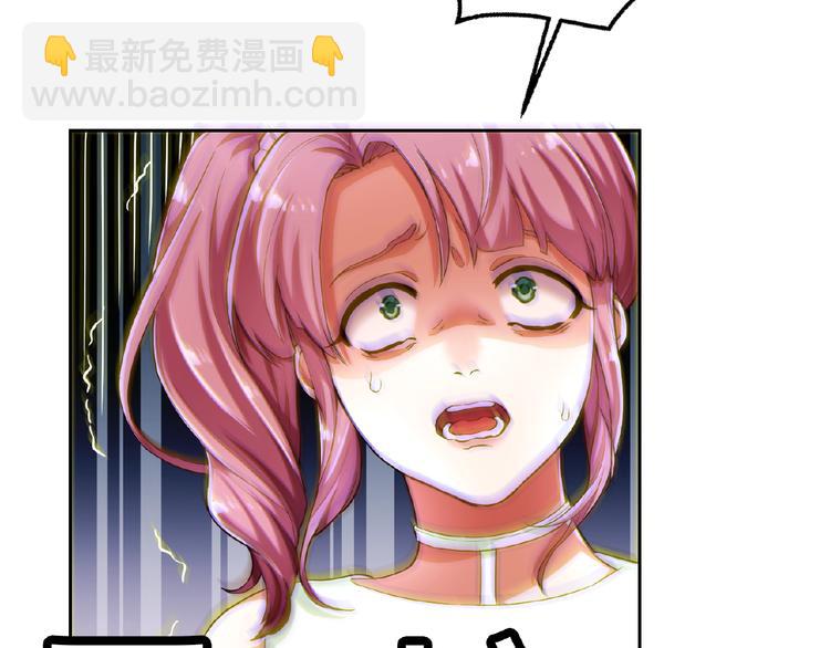 替嫁新娘的攻略計劃 - 第2話 新郎竟是他？(3/4) - 8