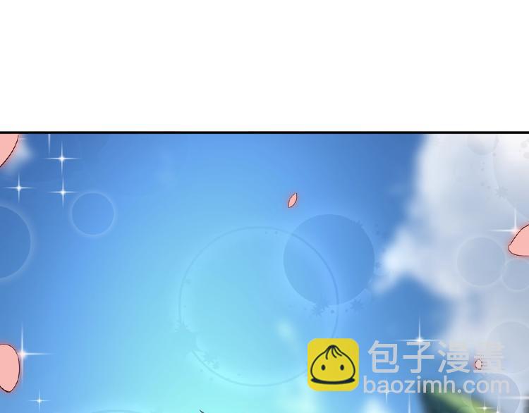 替嫁新娘的攻略計劃 - 第2話 新郎竟是他？(3/4) - 4