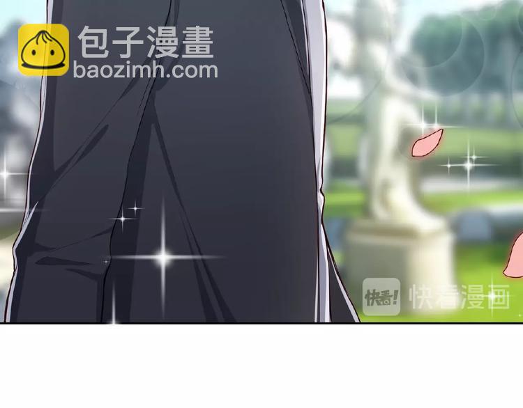 替嫁新娘的攻略計劃 - 第2話 新郎竟是他？(3/4) - 6