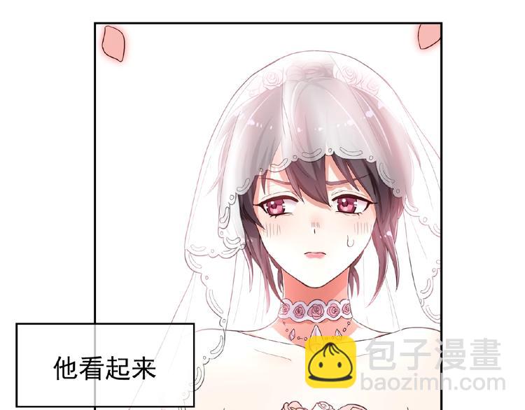 替嫁新娘的攻略計劃 - 第2話 新郎竟是他？(3/4) - 7