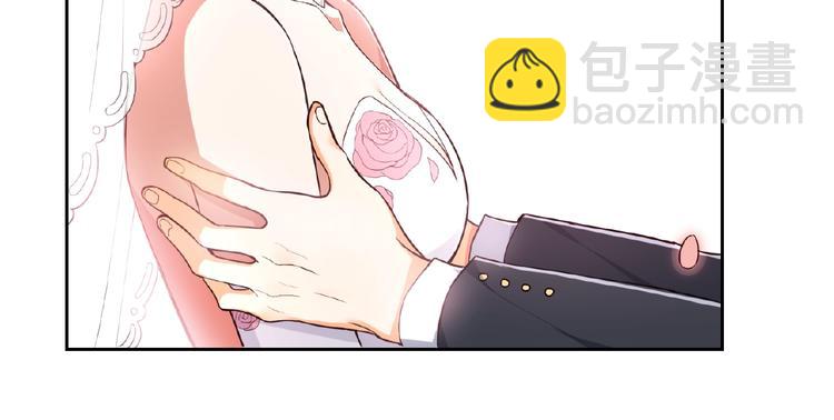 替嫁新娘的攻略計劃 - 第2話 新郎竟是他？(3/4) - 1