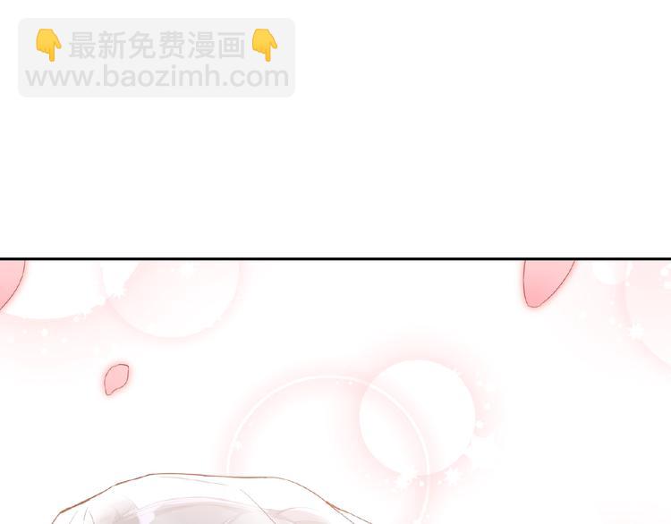 替嫁新娘的攻略計劃 - 第2話 新郎竟是他？(3/4) - 2