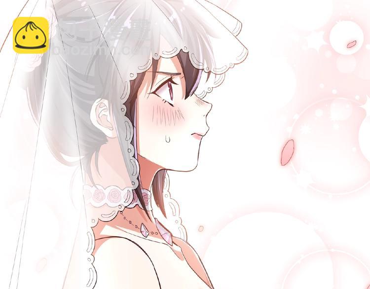 替嫁新娘的攻略計劃 - 第2話 新郎竟是他？(3/4) - 3