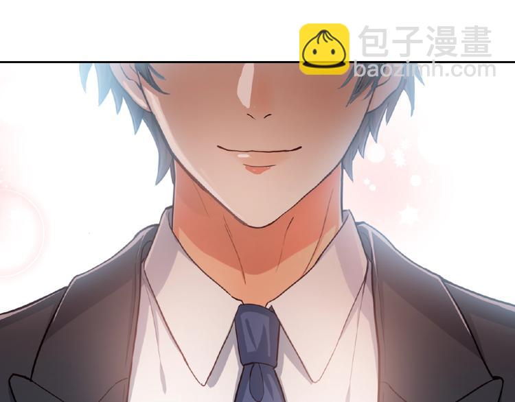 替嫁新娘的攻略計劃 - 第2話 新郎竟是他？(3/4) - 5