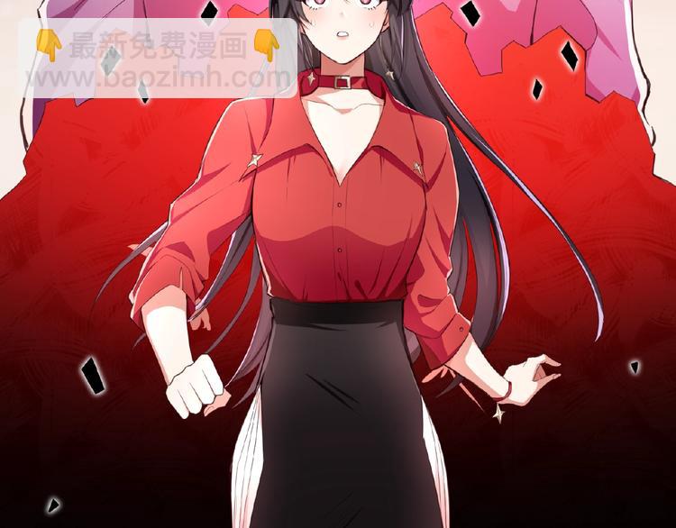 替嫁新娘的攻略計劃 - 第2話 新郎竟是他？(1/4) - 5