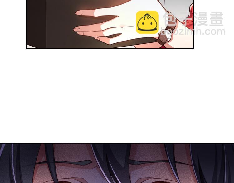 替嫁新娘的攻略計劃 - 第2話 新郎竟是他？(2/4) - 5