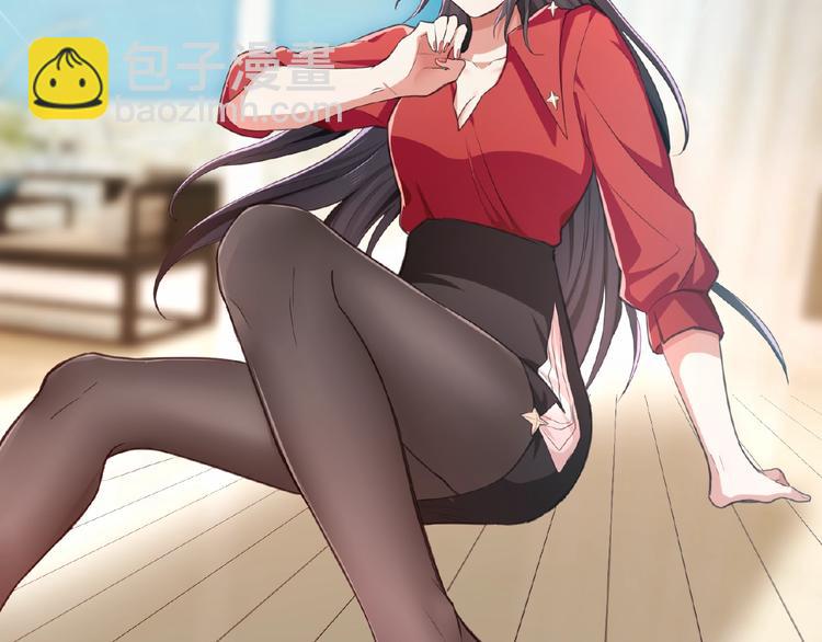 替嫁新娘的攻略計劃 - 第2話 新郎竟是他？(2/4) - 1