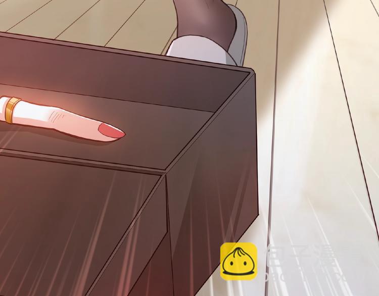 替嫁新娘的攻略計劃 - 第2話 新郎竟是他？(2/4) - 2