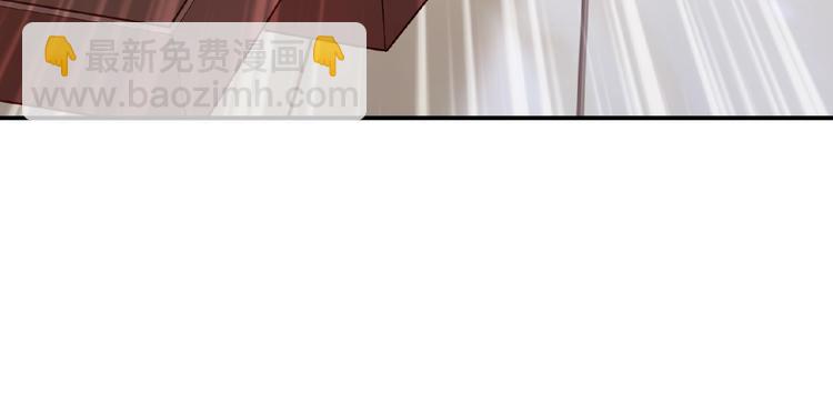 替嫁新娘的攻略計劃 - 第2話 新郎竟是他？(2/4) - 3