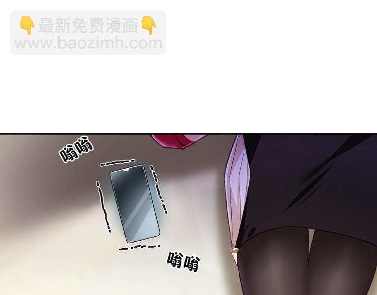 替嫁新娘的攻略計劃 - 第2話 新郎竟是他？(2/4) - 4