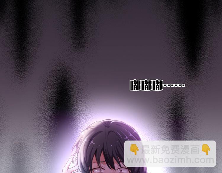 替嫁新娘的攻略計劃 - 第2話 新郎竟是他？(2/4) - 7