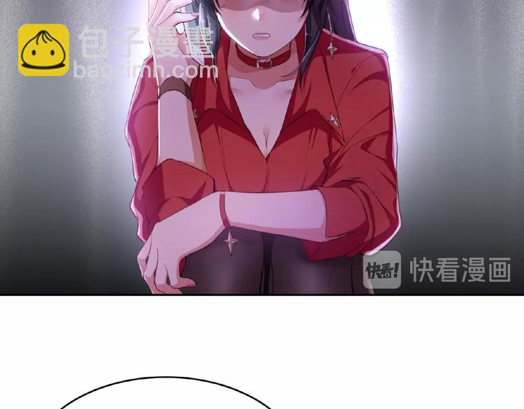 替嫁新娘的攻略計劃 - 第2話 新郎竟是他？(2/4) - 8