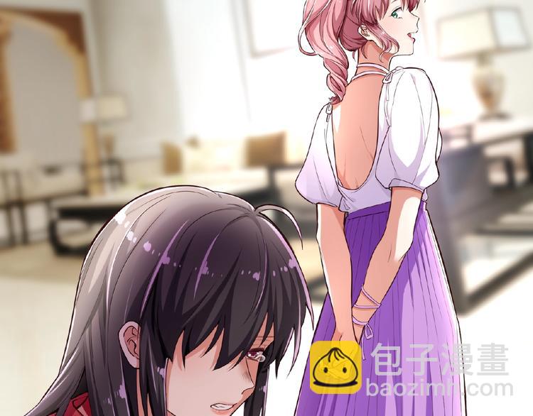 替嫁新娘的攻略計劃 - 第2話 新郎竟是他？(2/4) - 2