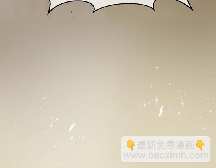 替嫁新娘的攻略計劃 - 第2話 新郎竟是他？(2/4) - 1