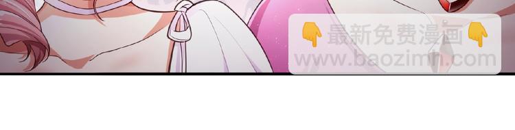 替嫁新娘的攻略計劃 - 第2話 新郎竟是他？(2/4) - 3