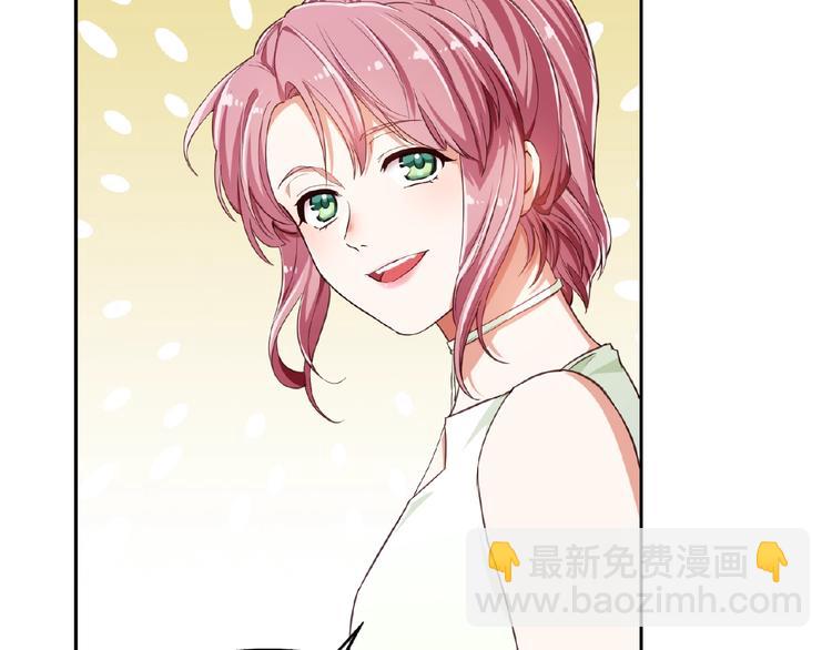 替嫁新娘的攻略計劃 - 第2話 新郎竟是他？(2/4) - 5