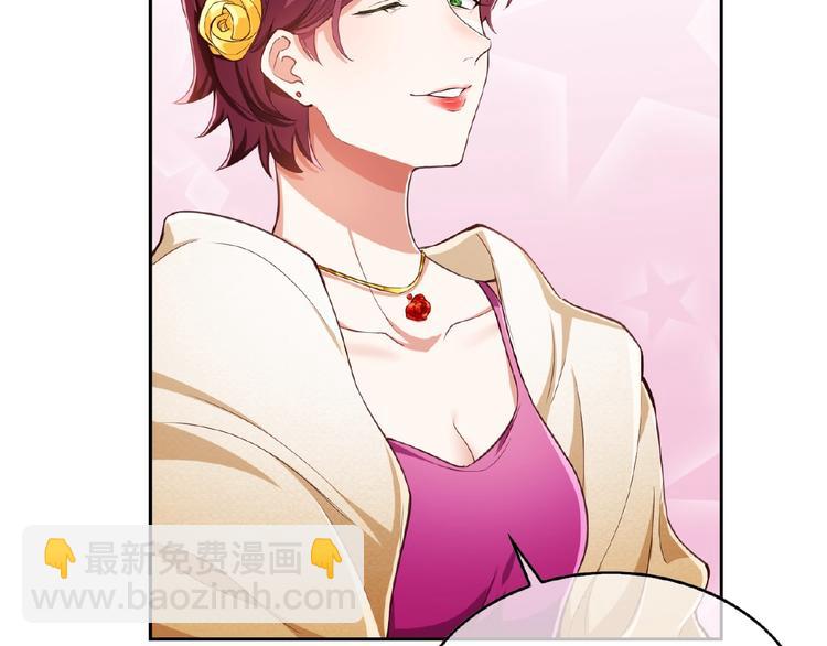 替嫁新娘的攻略計劃 - 第2話 新郎竟是他？(2/4) - 7