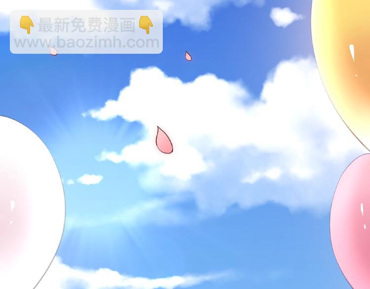 替嫁新娘的攻略計劃 - 第2話 新郎竟是他？(2/4) - 2