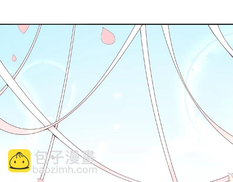 替嫁新娘的攻略計劃 - 第2話 新郎竟是他？(2/4) - 2