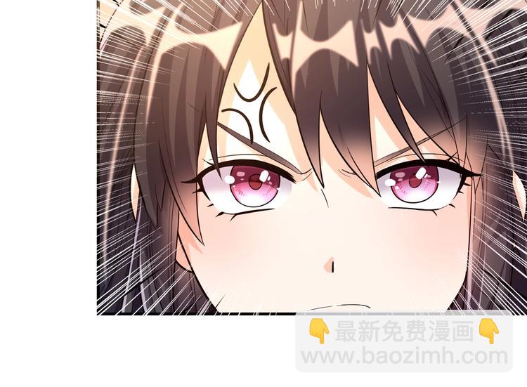 替嫁新娘的攻略計劃 - 第12話 少奶奶(3/3) - 1