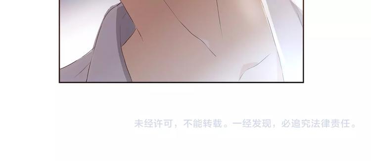 替嫁新娘的攻略計劃 - 第12話 少奶奶(3/3) - 2