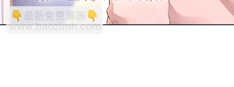 替嫁新娘的攻略計劃 - 第12話 少奶奶(1/3) - 1