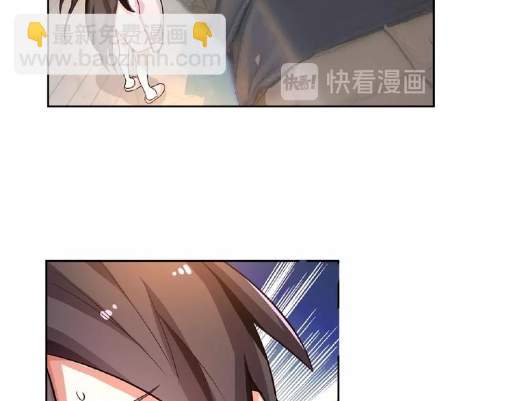 替嫁新娘的攻略計劃 - 第12話 少奶奶(1/3) - 8