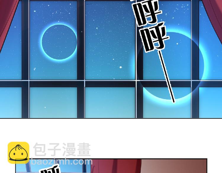 替嫁新娘的攻略計劃 - 第12話 少奶奶(1/3) - 4