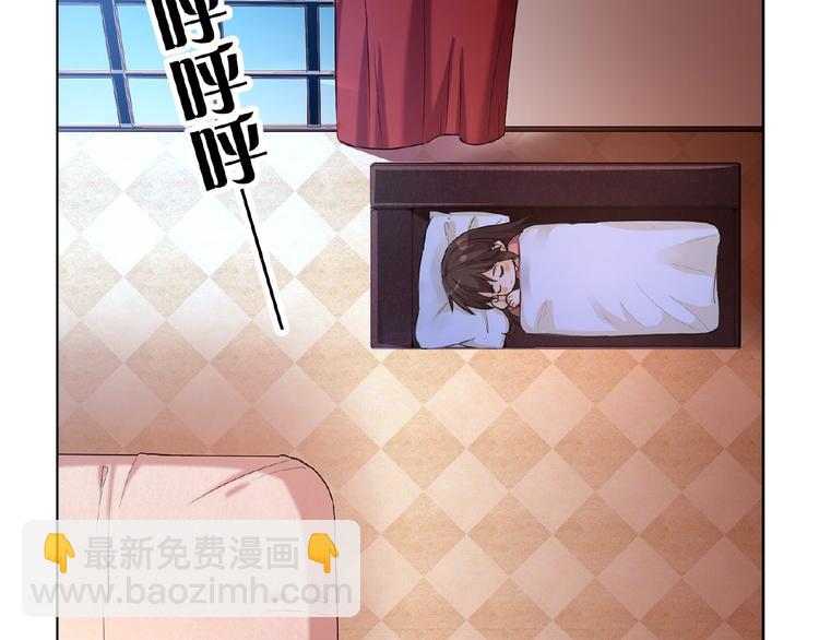 替嫁新娘的攻略計劃 - 第12話 少奶奶(1/3) - 5