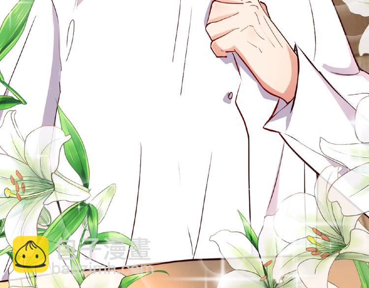 替嫁新娘的攻略計劃 - 第12話 少奶奶(1/3) - 8