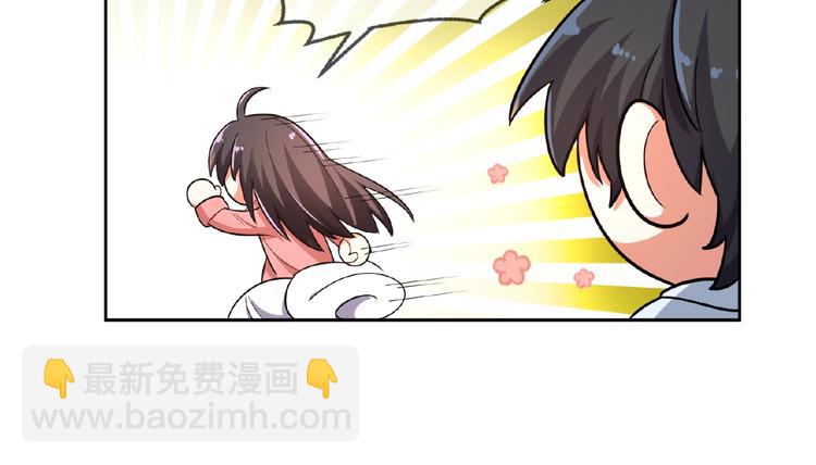 替嫁新娘的攻略計劃 - 第12話 少奶奶(2/3) - 4