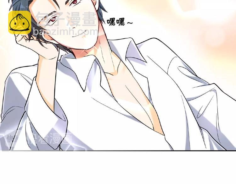 替嫁新娘的攻略計劃 - 第12話 少奶奶(2/3) - 6