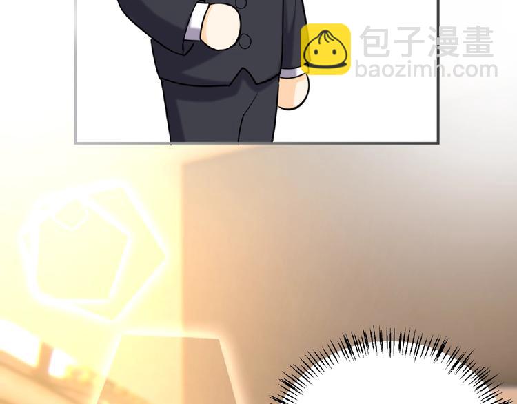 替嫁新娘的攻略計劃 - 第12話 少奶奶(2/3) - 3